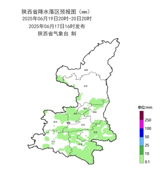 陕西发布暴雨蓝色预警! 陕西发布暴雨蓝色预警!