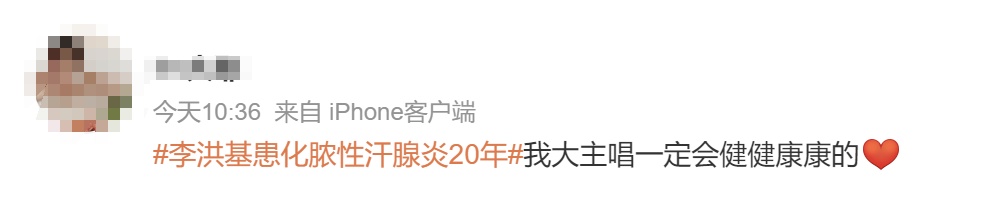 警惕!这种病可癌变:韩国艺人自曝椅子只敢坐一半,20年来做了8次手术 警惕!这种病可癌变:韩国艺人自曝椅子只敢坐一半,20年来做了8次手术