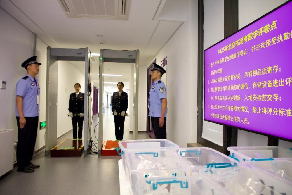 新华全媒+丨探访高考评卷现场:让每一分有理有据 新华全媒+丨探访高考评卷现场:让每一分有理有据