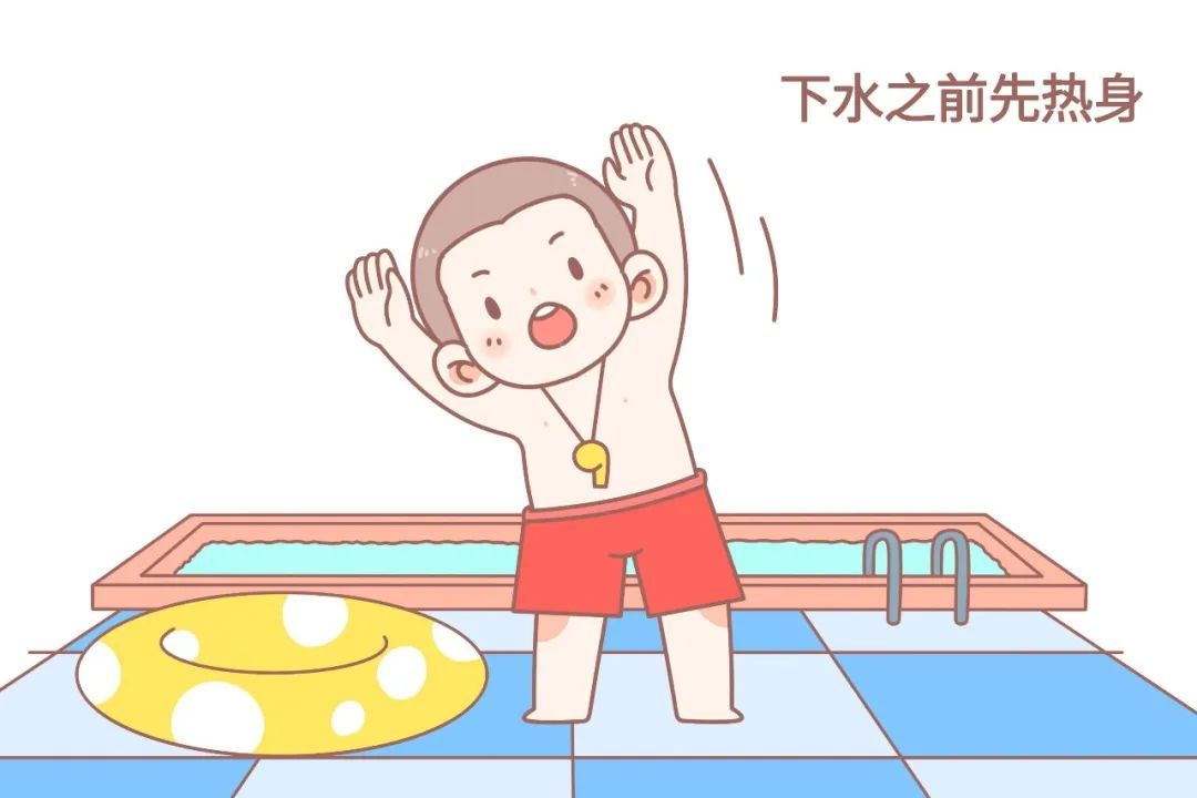 生命无返程,防溺记心间!超全防溺水知识,看这一篇就够了! 生命无返程,防溺记心间!超全防溺水知识,看这一篇就够了!