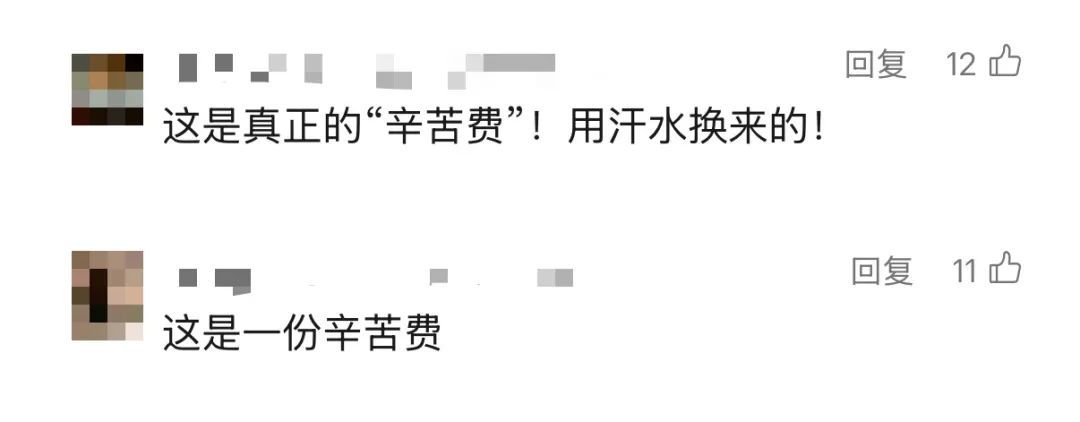 猝不及防!今天不少上海人或将多一笔钱,网友苦笑:太烫手… 猝不及防!今天不少上海人或将多一笔钱,网友苦笑:太烫手…