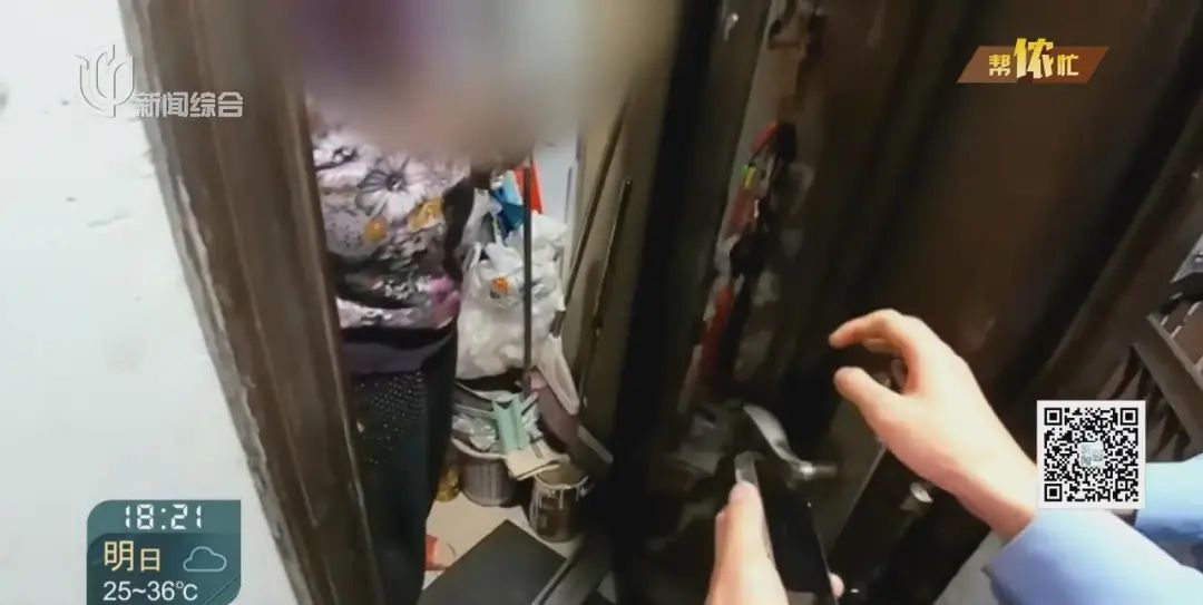 不对劲！上海阿婆家中照镜子，380万养老钱突然被疯狂转账…