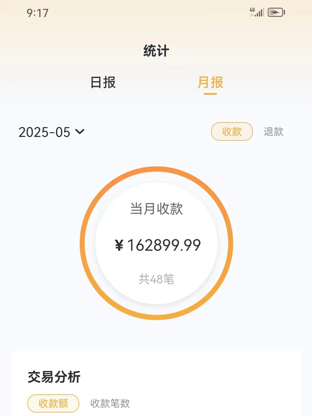 免考包过?你的“老师”包刑的! 免考包过?你的“老师”包刑的!