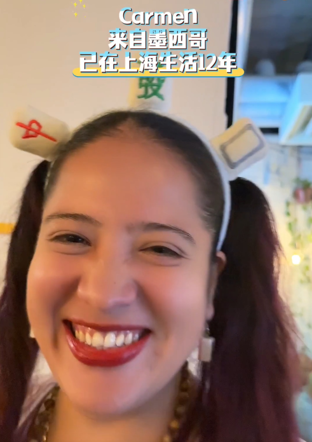 在上海,一群不懂中文的老外挤进麻将赛道,并彻底着迷!女演员一句话道出真谛→ 在上海,一群不懂中文的老外挤进麻将赛道,并彻底着迷!女演员一句话道出真谛→