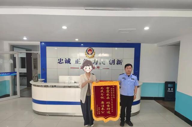 “军官”的“内部期货”骗走20.9万!警方雷霆出击,钱全回来了! “军官”的“内部期货”骗走20.9万!警方雷霆出击,钱全回来了!