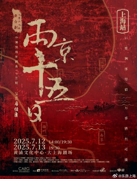 改编自马伯庸原著《长安的荔枝》的同名电视剧正在央视八套热映