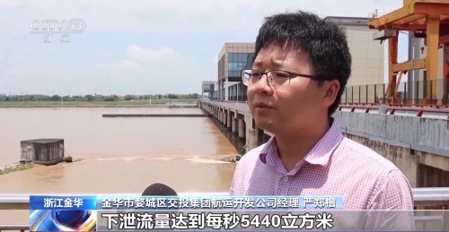 台风“蝴蝶”停止编号但影响持续 多河流发生超警洪水 台风“蝴蝶”停止编号但影响持续 多河流发生超警洪水