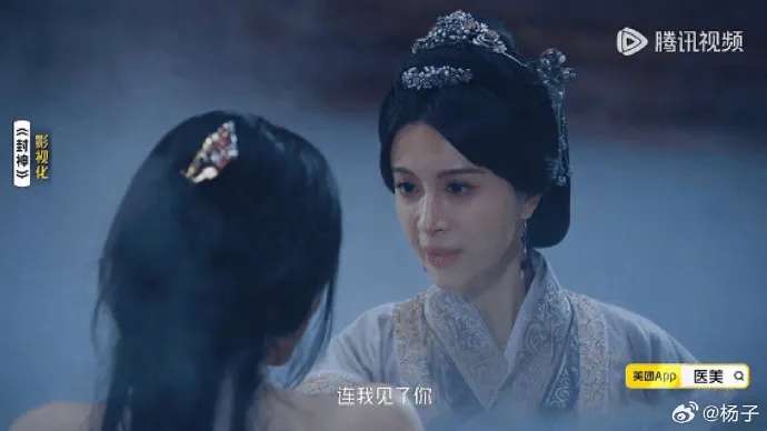 49岁杨子还原纣王浴池戏名场面！29岁许佳琪饰演妲己，此前回应和男方演戏是“工伤”