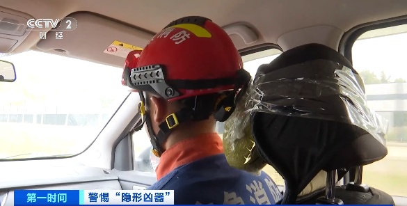 紧急提醒！警惕“隐形凶器”→