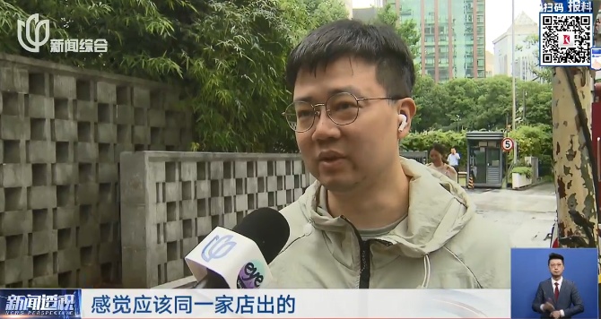 上海多家药店出现！这几种药，线下售价最高是线上3倍多！多方回应