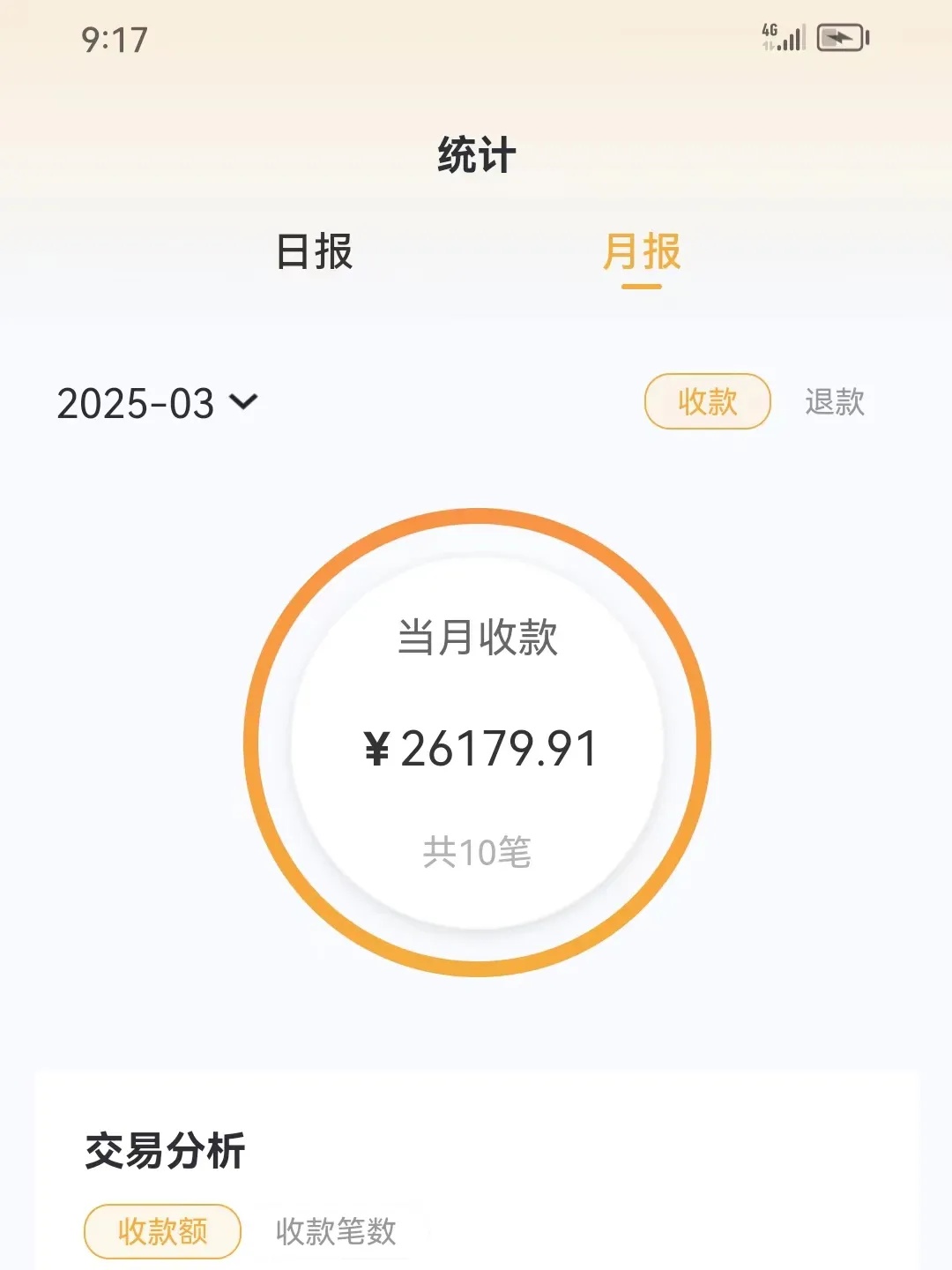 免考包过?你的“老师”包刑的! 免考包过?你的“老师”包刑的!