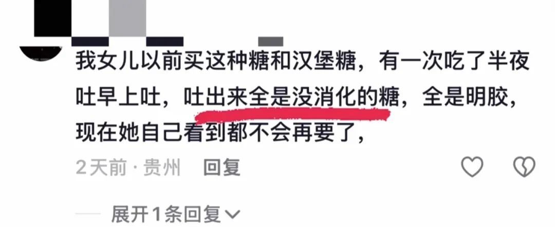 警惕！多名儿童吃这类糖果出现呕吐腹泻，医生提醒→