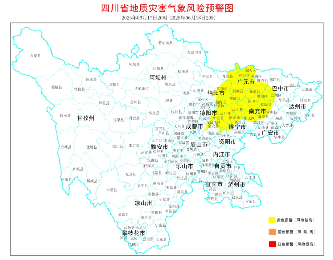 @四川人：紧急提醒！暴雨+地灾+山洪预警！这些地方注意→