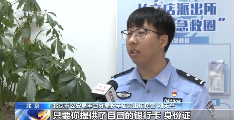 法治在线丨小心！这些都是洗钱“工作”
