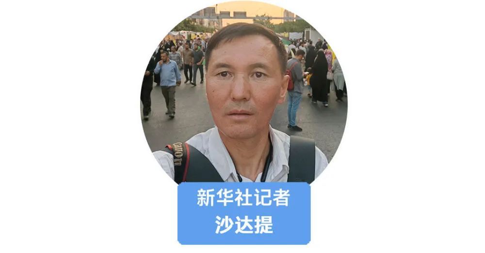 “夜空中不断有飞行物被拦截、火光四起……”新华社记者亲历德黑兰不眠夜 “夜空中不断有飞行物被拦截、火光四起……”新华社记者亲历德黑兰不眠夜