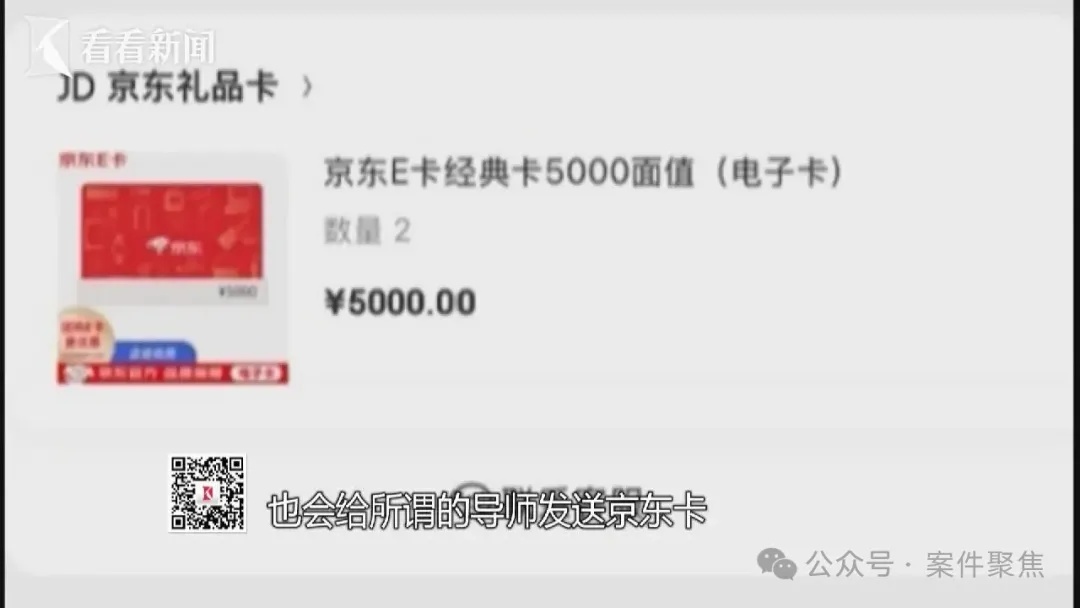 来沪女硕士被“复旦医学博士”男友骗财骗色5年,还被骗去黑诊所取卵…… 来沪女硕士被“复旦医学博士”男友骗财骗色5年,还被骗去黑诊所取卵……
