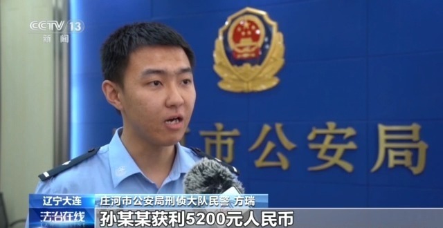 法治在线丨小心！这些都是洗钱“工作”