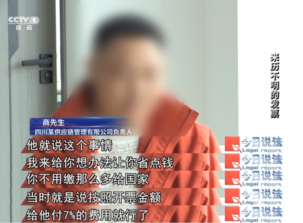 被代账会计坑惨了!老板为证清白举报自家公司 被代账会计坑惨了!老板为证清白举报自家公司