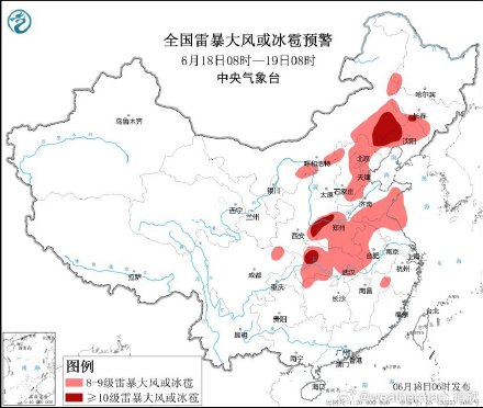 内蒙古、辽宁局地警惕龙卷风 内蒙古、辽宁局地警惕龙卷风