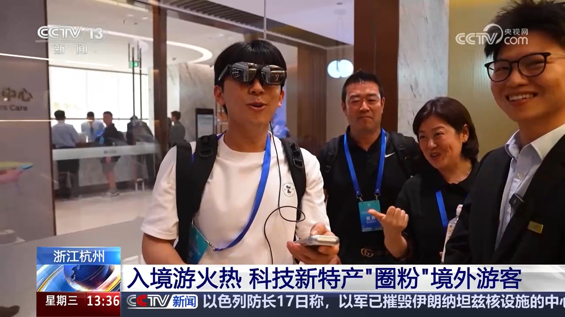 边旅游边签单 外籍游客开启“进货式”旅游 边旅游边签单 外籍游客开启“进货式”旅游