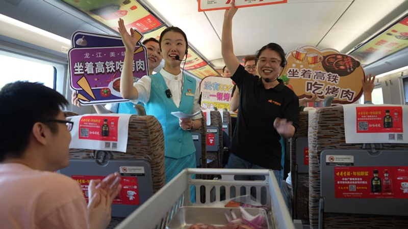 把烤肉“搬”上车！哈铁助力游客一路“逛吃”