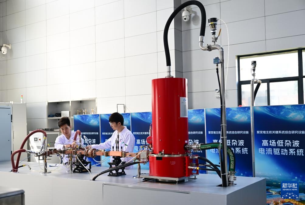 大科学装置“夸父”低杂波电流驱动系统完成测试并通过验收