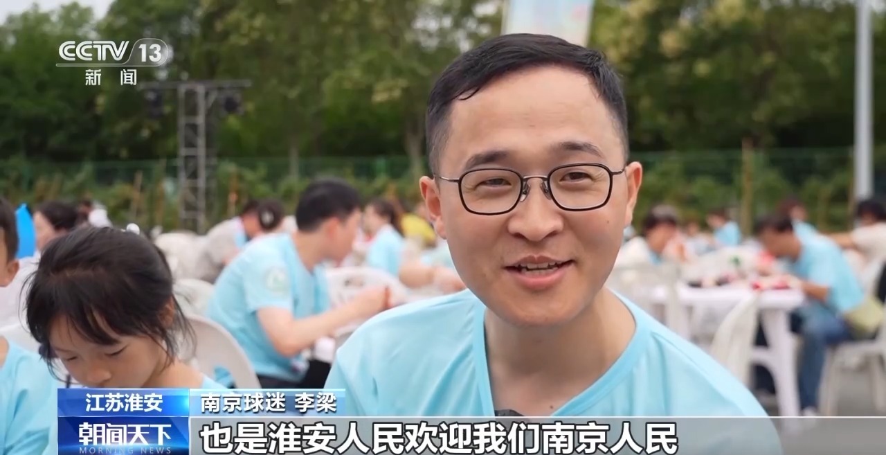 场内场外一样热闹!看“苏超”如何玩转“搭子经济” 场内场外一样热闹!看“苏超”如何玩转“搭子经济”