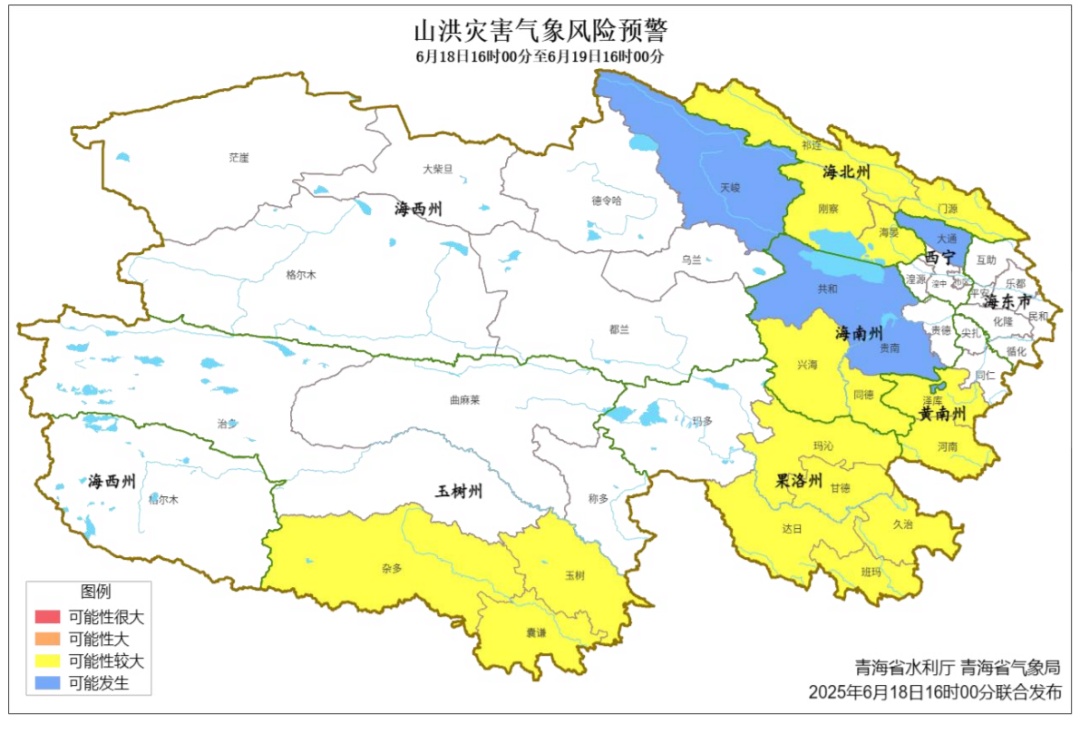 出门记得带伞!青海大范围降雨来了 出门记得带伞!青海大范围降雨来了