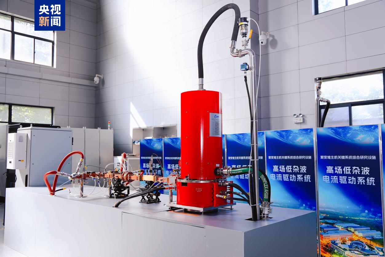 大科学装置“夸父”建设迎来重要进展 大科学装置“夸父”建设迎来重要进展