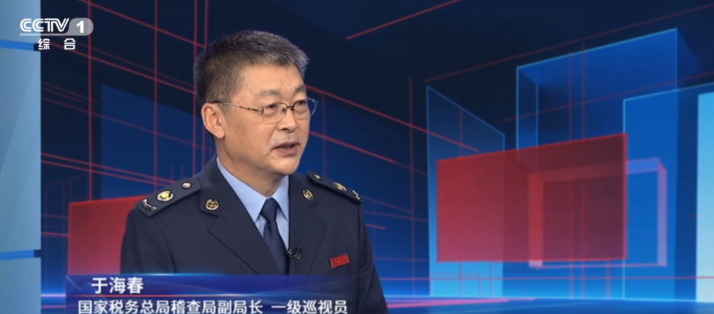 被代账会计坑惨了!老板为证清白举报自家公司 被代账会计坑惨了!老板为证清白举报自家公司