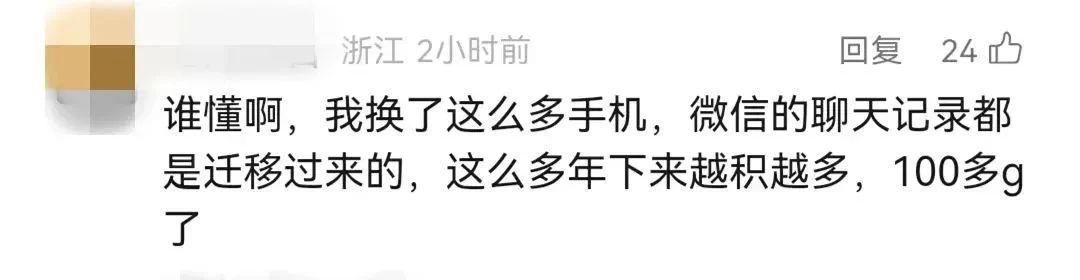 手机内存有救了,微信即将更新! 手机内存有救了,微信即将更新!