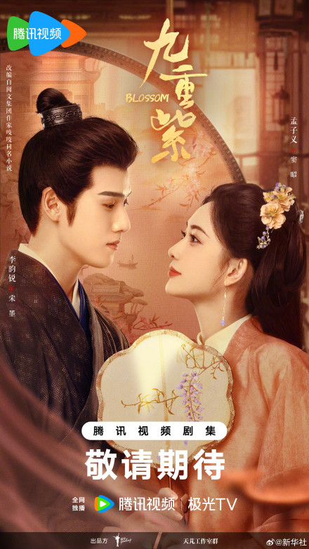 《大奉打更人》《仙台有树》等登上网络文学影响力榜