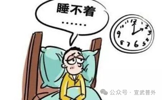 失眠的痛苦谁懂?这些方法帮您摆脱困扰 失眠的痛苦谁懂?这些方法帮您摆脱困扰