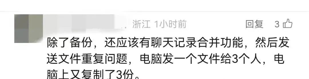 手机内存有救了,微信即将更新! 手机内存有救了,微信即将更新!