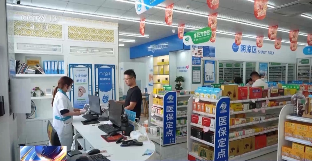 全链条打击!多部门运用追溯码查处倒卖“回流药”等问题 全链条打击!多部门运用追溯码查处倒卖“回流药”等问题