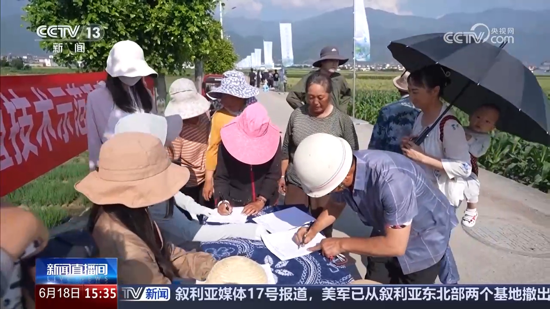 产业扶贫改变乡村面貌 集中连片特殊困难地区走向乡村振兴 产业扶贫改变乡村面貌 集中连片特殊困难地区走向乡村振兴