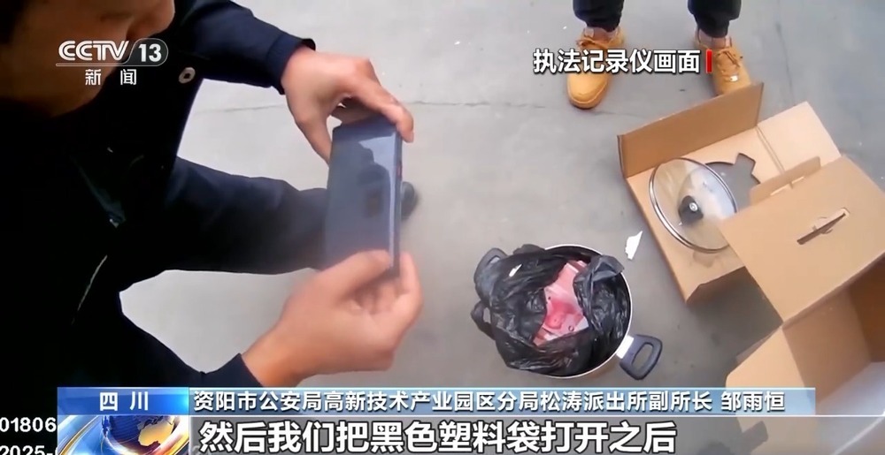 百元车费只为送口锅?司机机智拦截 结局大快人心 百元车费只为送口锅?司机机智拦截 结局大快人心