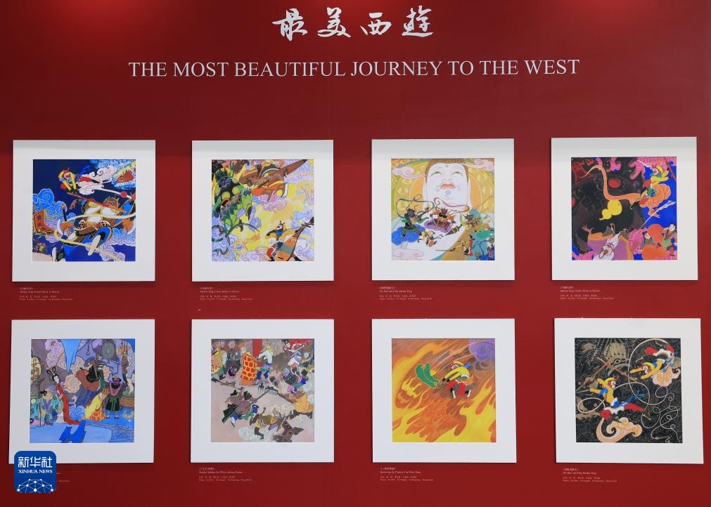 新华全媒+|第三十一届北京国际图书博览会在京开幕 新华全媒+|第三十一届北京国际图书博览会在京开幕