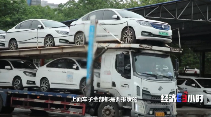 首批新能源车电池逐步到达“8年质保期” 电池报废后去哪了？