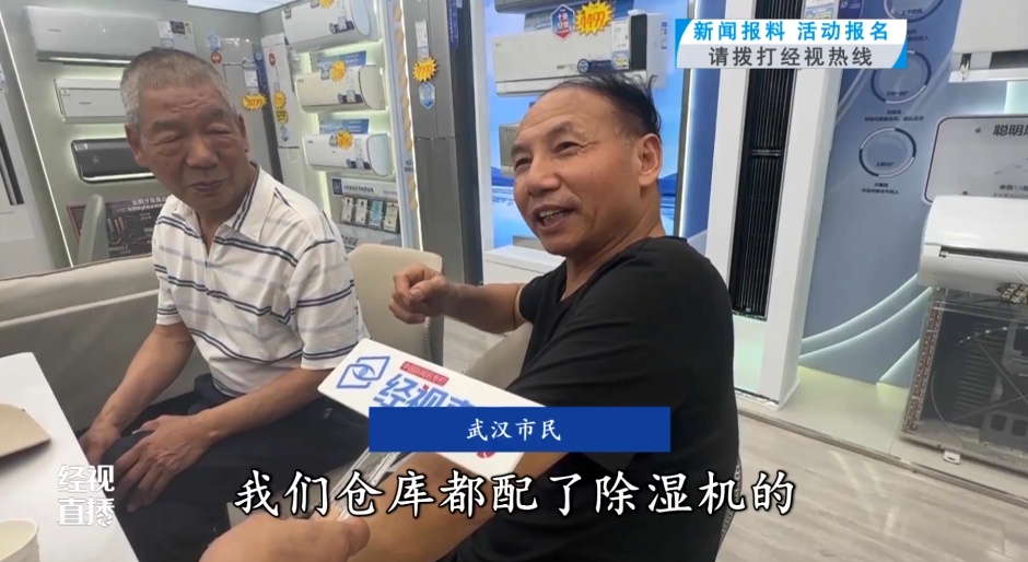 警惕!梅雨季到了,武汉皮肤科接诊翻倍,当心这些皮肤病找上门 警惕!梅雨季到了,武汉皮肤科接诊翻倍,当心这些皮肤病找上门