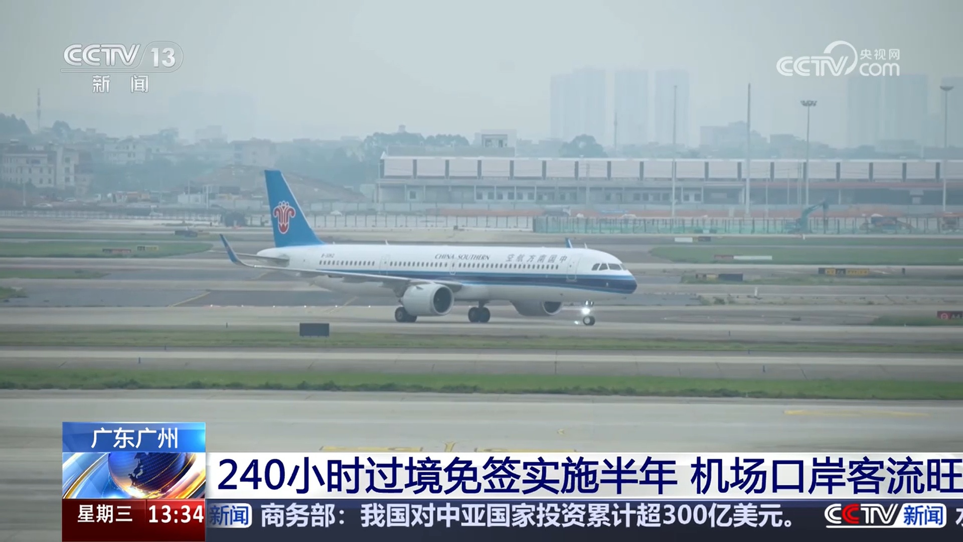 边旅游边签单 外籍游客开启“进货式”旅游 边旅游边签单 外籍游客开启“进货式”旅游