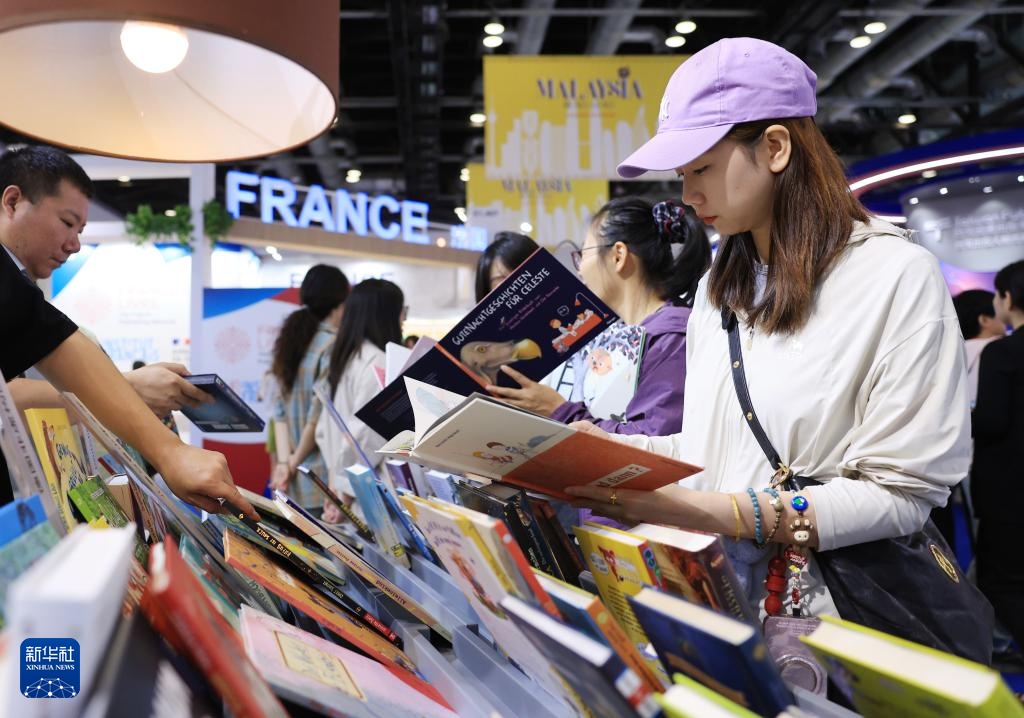 新华全媒+|第三十一届北京国际图书博览会在京开幕 新华全媒+|第三十一届北京国际图书博览会在京开幕