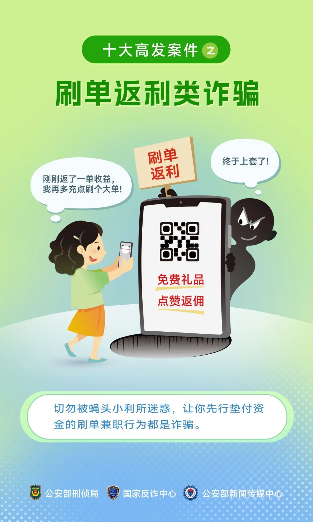 男子在金店花16万元买黄金!店员发现异常立马报警 男子在金店花16万元买黄金!店员发现异常立马报警