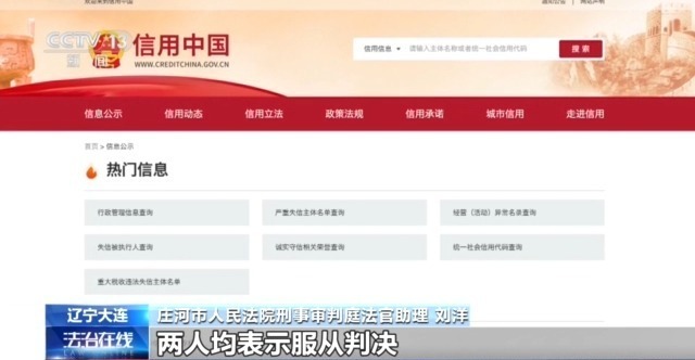 法治在线丨小心！这些都是洗钱“工作”