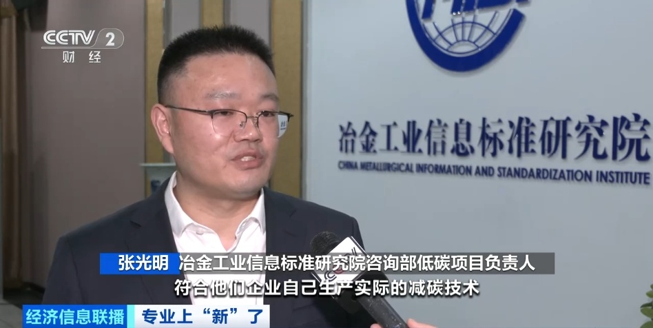 缺人！需求近百万，多所高校将为此开新专业