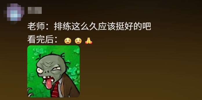 上海的这个表演爆笑刷屏！网友：台上的他们怎么忍住不笑的？