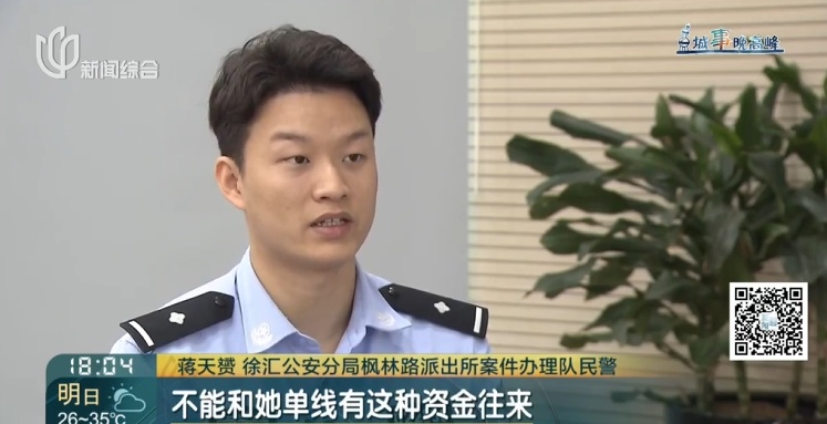 “复旦医学博士”骗财骗色,还骗女硕士取卵?已被依法批准逮捕 “复旦医学博士”骗财骗色,还骗女硕士取卵?已被依法批准逮捕