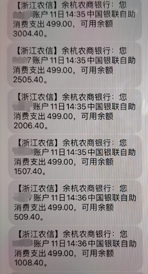 收到这种取件码短信立即删除,有人被骗1.6万! 收到这种取件码短信立即删除,有人被骗1.6万!