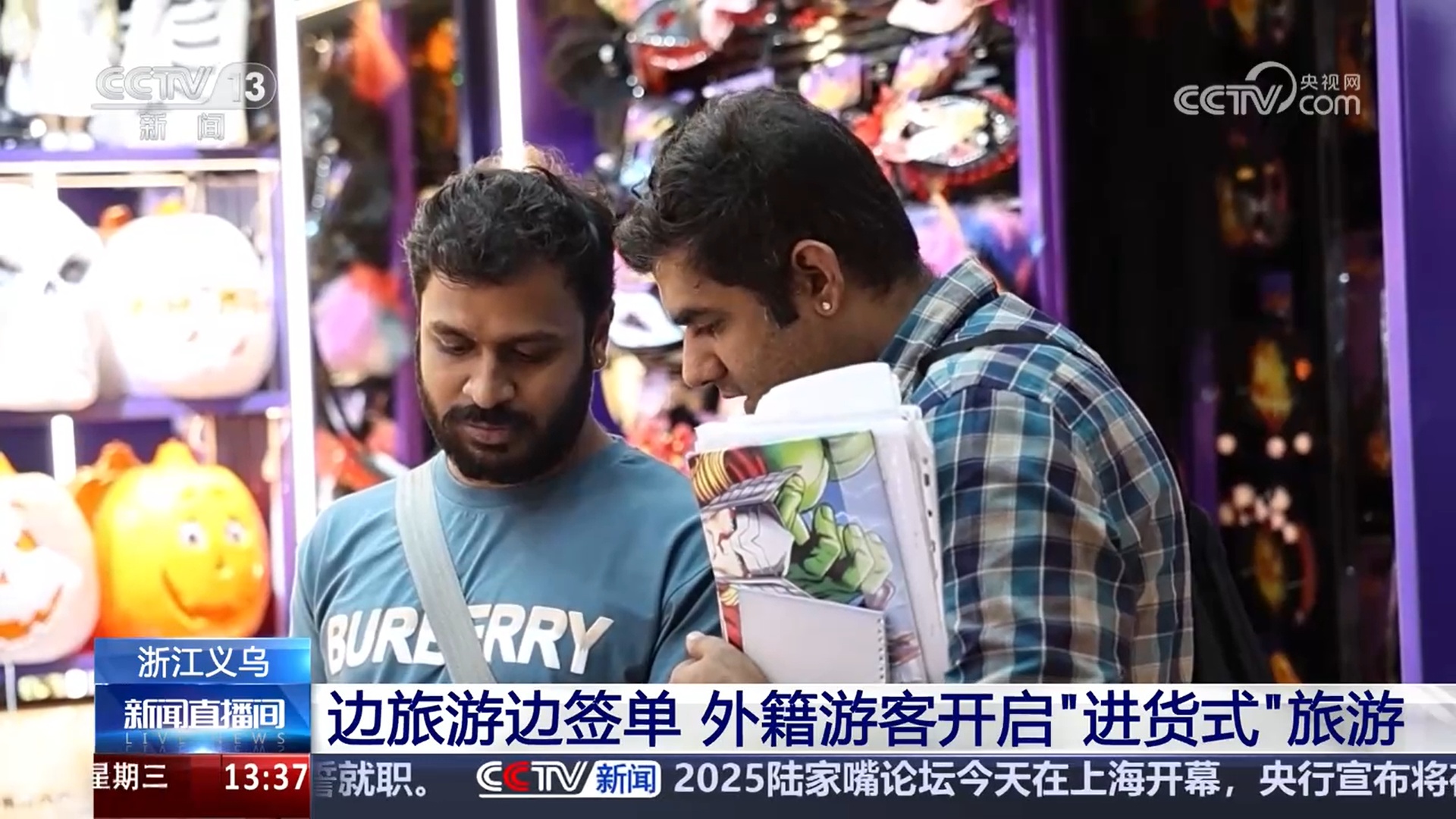 边旅游边签单 外籍游客开启“进货式”旅游 边旅游边签单 外籍游客开启“进货式”旅游