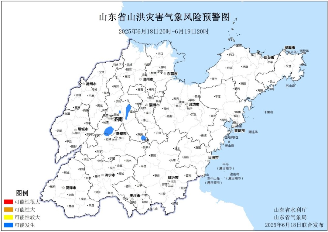 山东发布山洪灾害气象预警，涉济南多地！